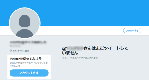 何もしてないツイッターアカウント